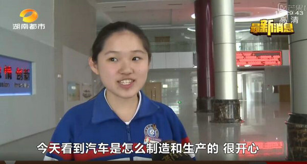 財經：世界那么大，帶你去看看